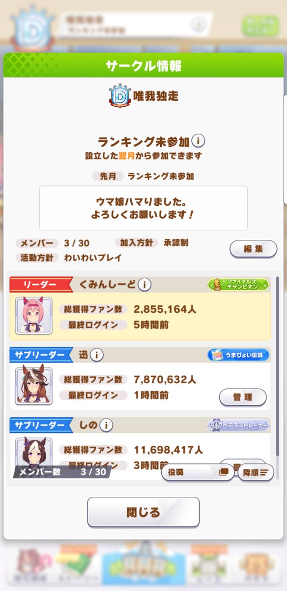 くみんしーど A Twitter 番号検索しかないので番号教えて下さい サークル名で探した方が早いかも くみんしーど A Twitter 番号検索しかないので番号教えて下さい サークル名で探した方が早いかも