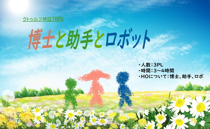 Coc募集のtwitterイラスト検索結果