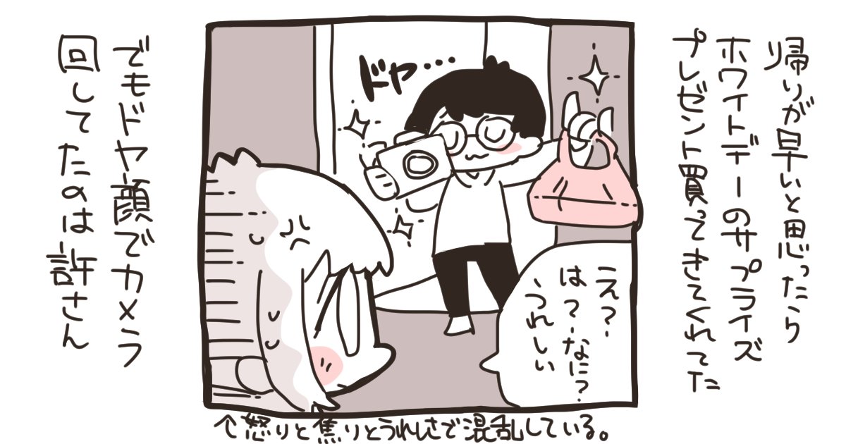 これは3月10日の絵日記 