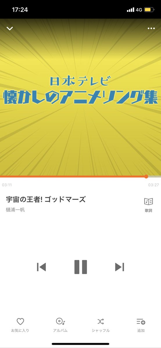 光 アニメ 最新情報まとめ みんなの評価 レビューが見れる ナウティスモーション 25ページ目