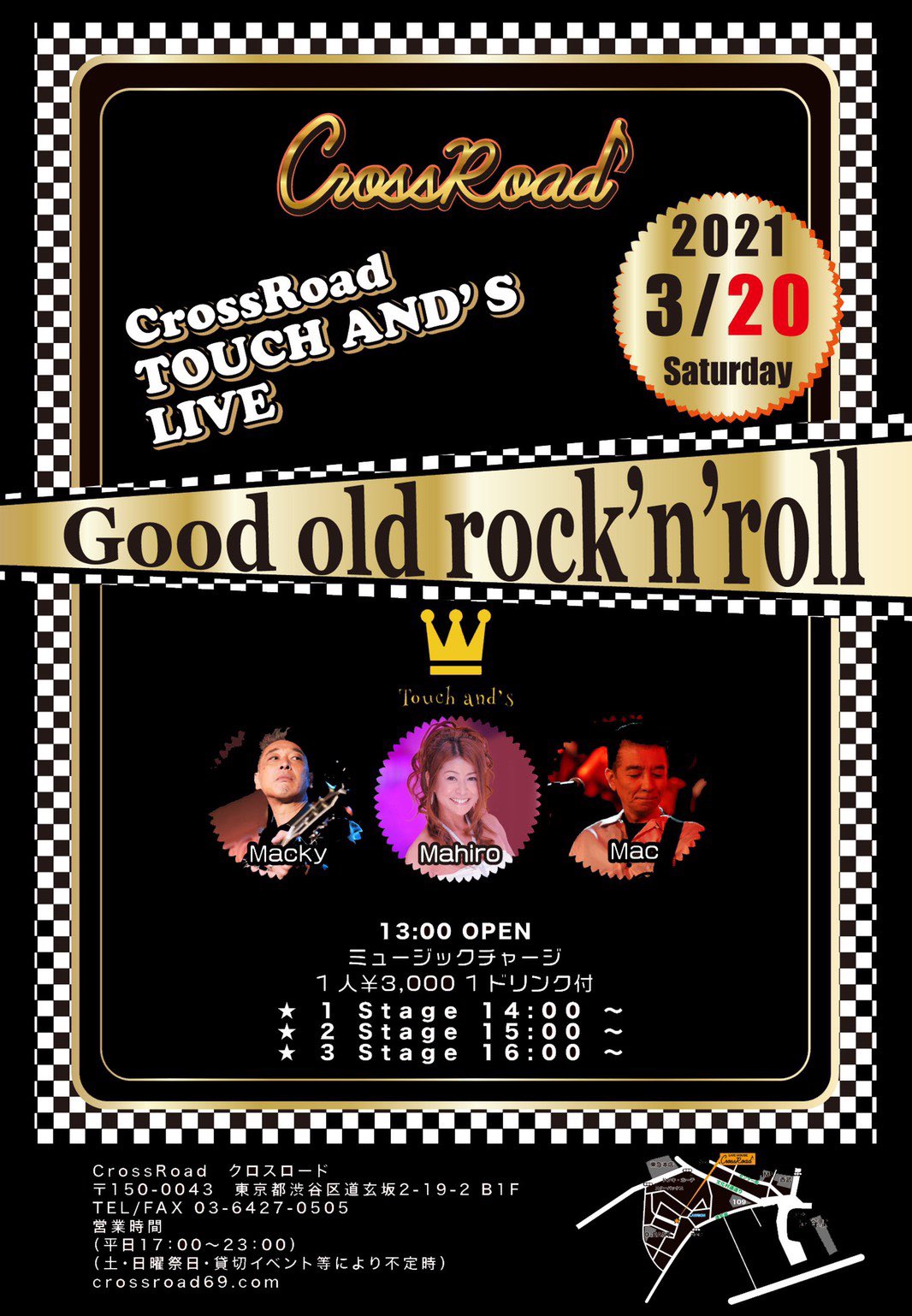 Crossroad Crossroad Dogen Twitter