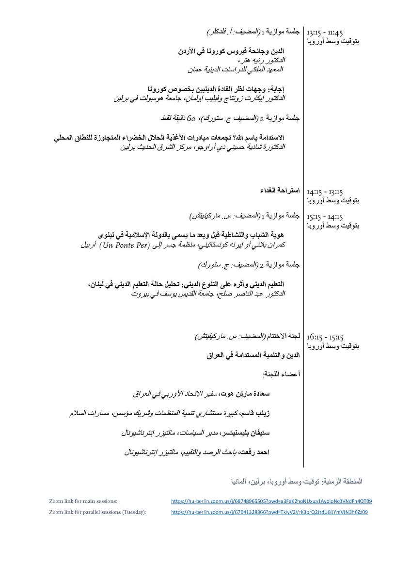 Religious Communities and Sustainable Development tweet media