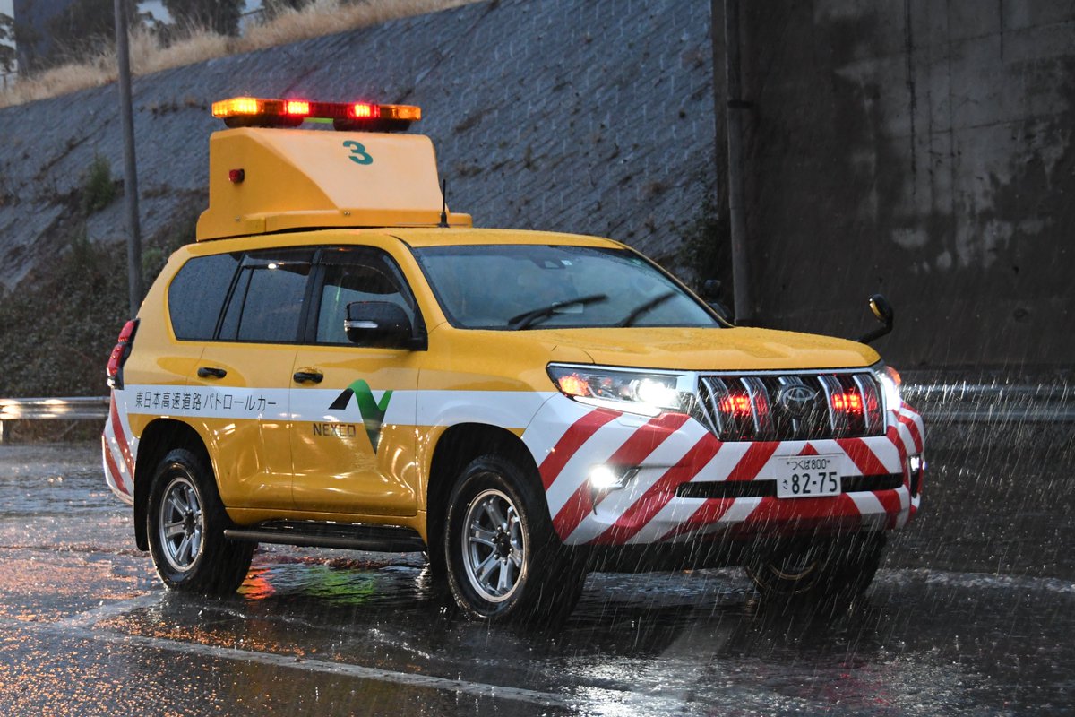 千葉緊車 Nexco東日本 道路巡回車 雨の為の規制に従事していました お疲れ様でした それにしても黄色がかっこいいです