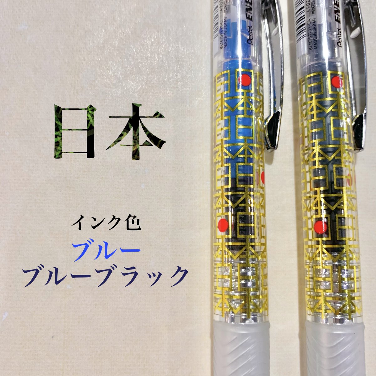 インク港北東急sc店 S Tweet 幾何学模様のように並べられ モダンなデザインの 日本 平穏がいつまでも続くことを意味する 青海波 子どもの成長祈願や魔除けの意味が込められた 麻ノ葉 円満 調和 ご縁を願う意味の 七宝 太さは0 5mmのみ 数量限定です