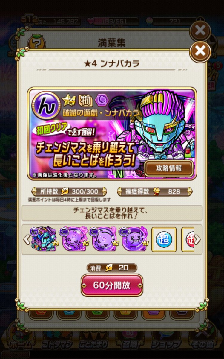 うおどむ 鬼滅コラボから始めて冒険のゴシェナイト魔級に挑む若き救世主諸君 弊アカウントオススメのダークホースは星4降臨のンナバカラだ すごわざは5文字で狙いにくいが進化でトゲガードを獲得する上 チェンジにぶっこめば い に変わる 繋ぎに使い うおどむ 鬼滅コラボから始めて冒険のゴシェナイト魔級に挑む若き救世主諸君 弊アカウントオススメのダークホースは星4降臨のンナバカラだ すごわざは5文字で狙いにくいが進化でトゲガードを獲得する上 チェンジにぶっこめば い に変わる 繋ぎに使い