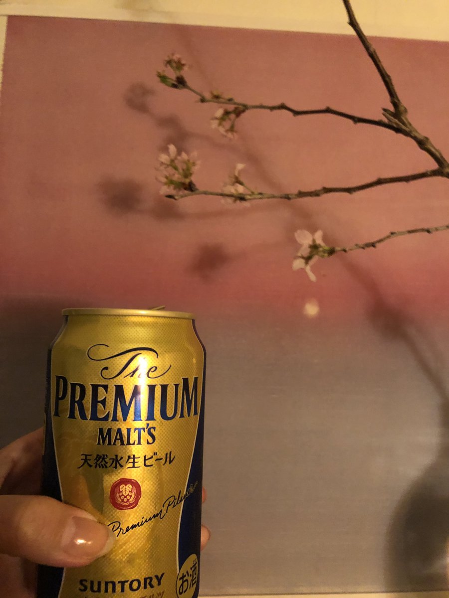 那須 凜 今日は家の中で 花見で一杯月見で一杯 かんぱーい 那須 凜 今日は家の中で 花見で一杯月見で一杯 かんぱーい