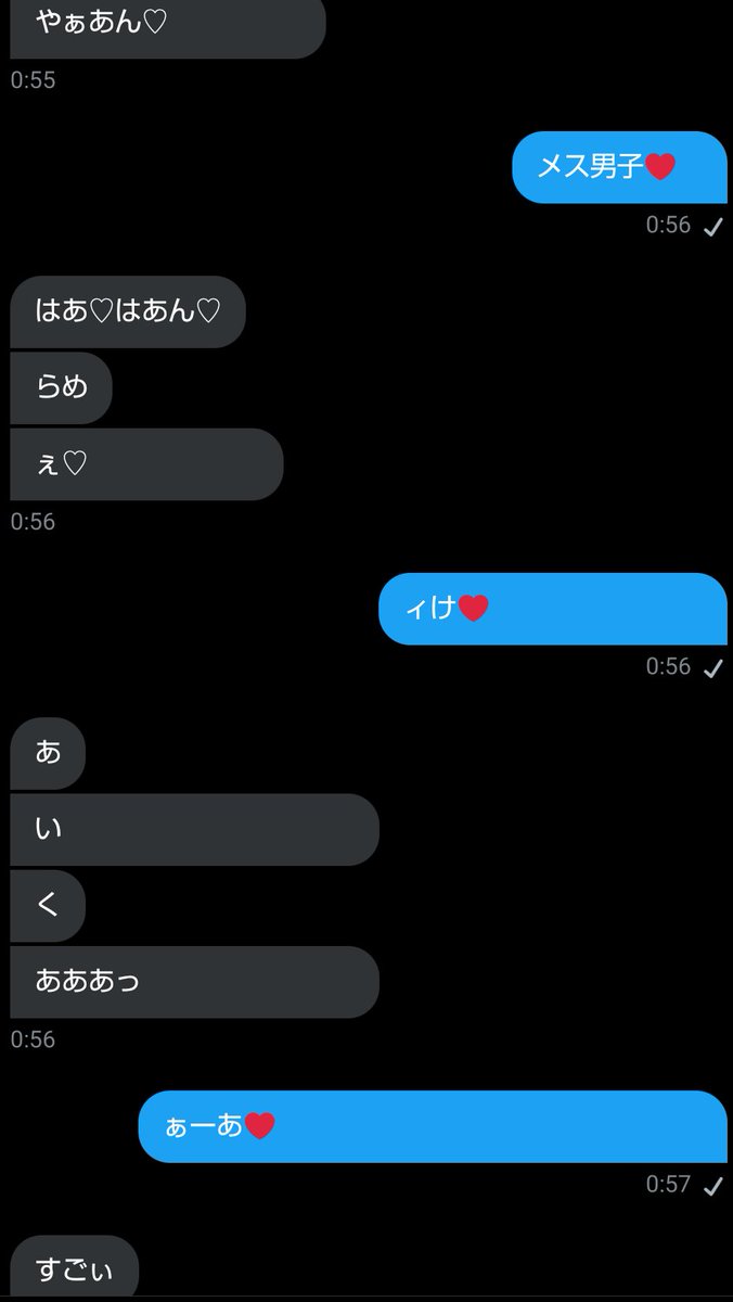 Sana 性癖学習指導員 命令だけで メスイキ 仕込まれる エッチな男の子ってかわいいですね でもぉ ちん媚びが癖になっちゃって大変 口調もまるでおバカな女の子 みんなは気をつけて 先生の雰囲気に飲み込まれてはいけませんよ 催眠になんか