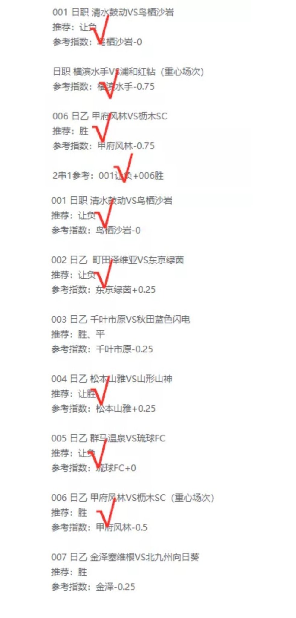 足球之圣en Twitter 竞彩足球 足彩推荐 竞彩足球推荐 足球彩票 足彩 竞彩推荐 奥运 美洲杯 欧洲杯 亚盘 足球推荐 竞彩足球每日推荐 足球之圣en Twitter 竞彩足球 足彩推荐 竞彩足球推荐 足球彩票 足彩 竞彩推荐 奥运 美洲杯 欧洲杯 亚盘 足球推荐 竞彩足球每日推荐