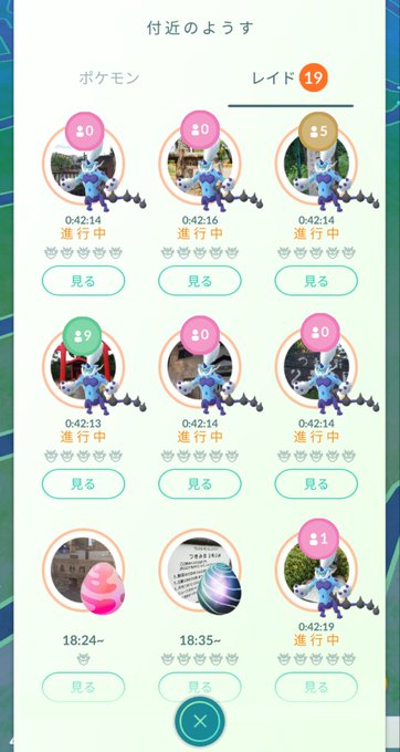 Pianoyn ほたりん リオーネ さん がハッシュタグ ポケモンgo をつけたツイート一覧 1 Whotwi グラフィカルtwitter分析