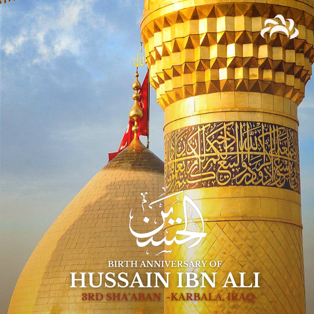 Ahlulbayt TV on Twitter: