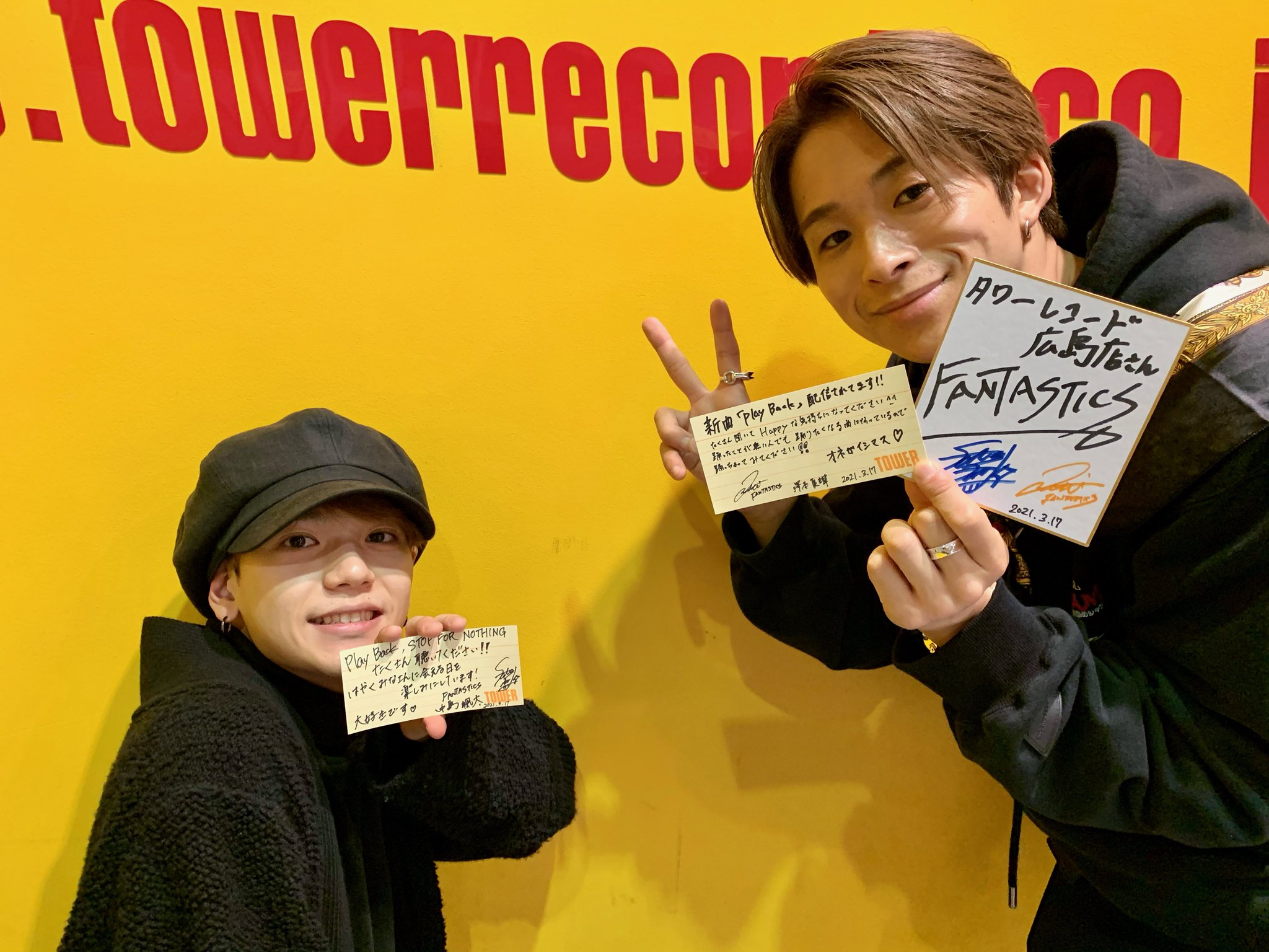 FANTASTICS ファンタ 中島颯太 タワレコ パネル FANTASTICS 中島颯太 タワレコ タワーレコード パネル - メルカリ