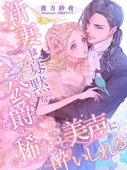 黒百合姫のtwitterイラスト検索結果 黒百合姫のtwitterイラスト検索結果