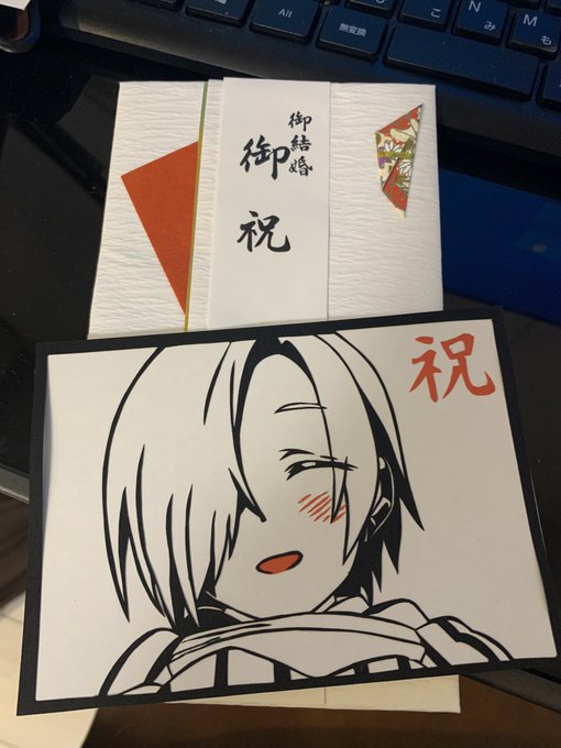 うちの結婚式に残念ながら参加出来ない友人からお祝いとすげえ切り絵が届いた!!!!!!!!!!!!
絵じゃないのよ切り絵だから紙を重ねてるのよスッッゲ!!! 