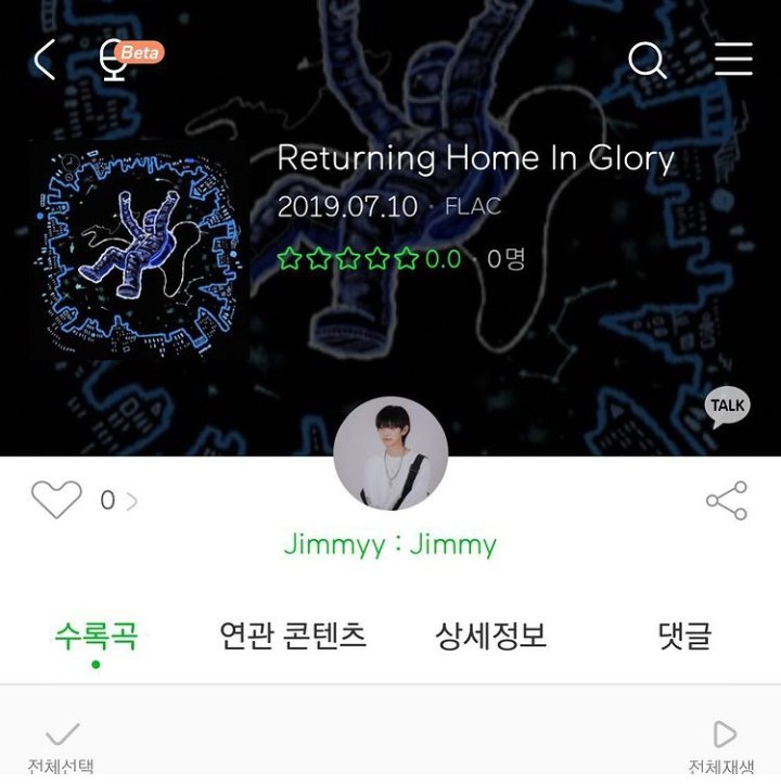 kleinagrio's tweet photo. jimmy first EP album
Returning Home In Glory
available in all music platform
#jimmyy #jimmy2x #taljooninjaclan https://t.co/Y9uVTgtO01