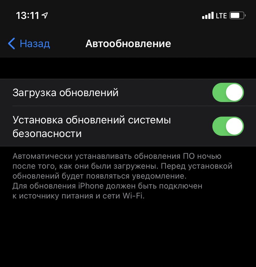 mi_konstantin's tweet image. Раздельная установка обновлений ПО и обновление систем безопасности в iOS 14.5 beta 4.
Однако полезно ☝🏻

#iOS14 #iOS145 #iOS145beta4 #iOS145beta4Developer