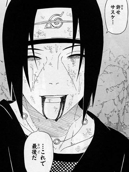 うちは一族のtwitterイラスト検索結果