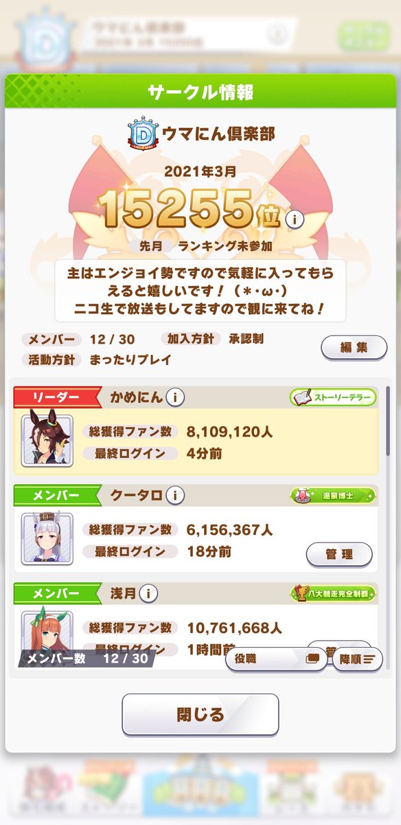 あんず島2 サークル参加受付中 On Twitter サークル配置図 あんず島のサークルカット サークル名 Twitter Pixividのまとめ画像です 印刷okですが 転載や再配布はng とさせていただきます サークル参加者様が告知等のために引用する場合はok スマホ