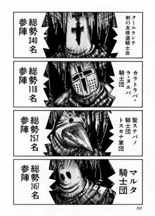 とほほ電池 Expand Wakuchin Chageimgur さんのマンガ一覧 古い順 6ページ ツイコミ 仮 とほほ電池 Expand Wakuchin Chageimgur さんのマンガ一覧 古い順 6ページ ツイコミ 仮