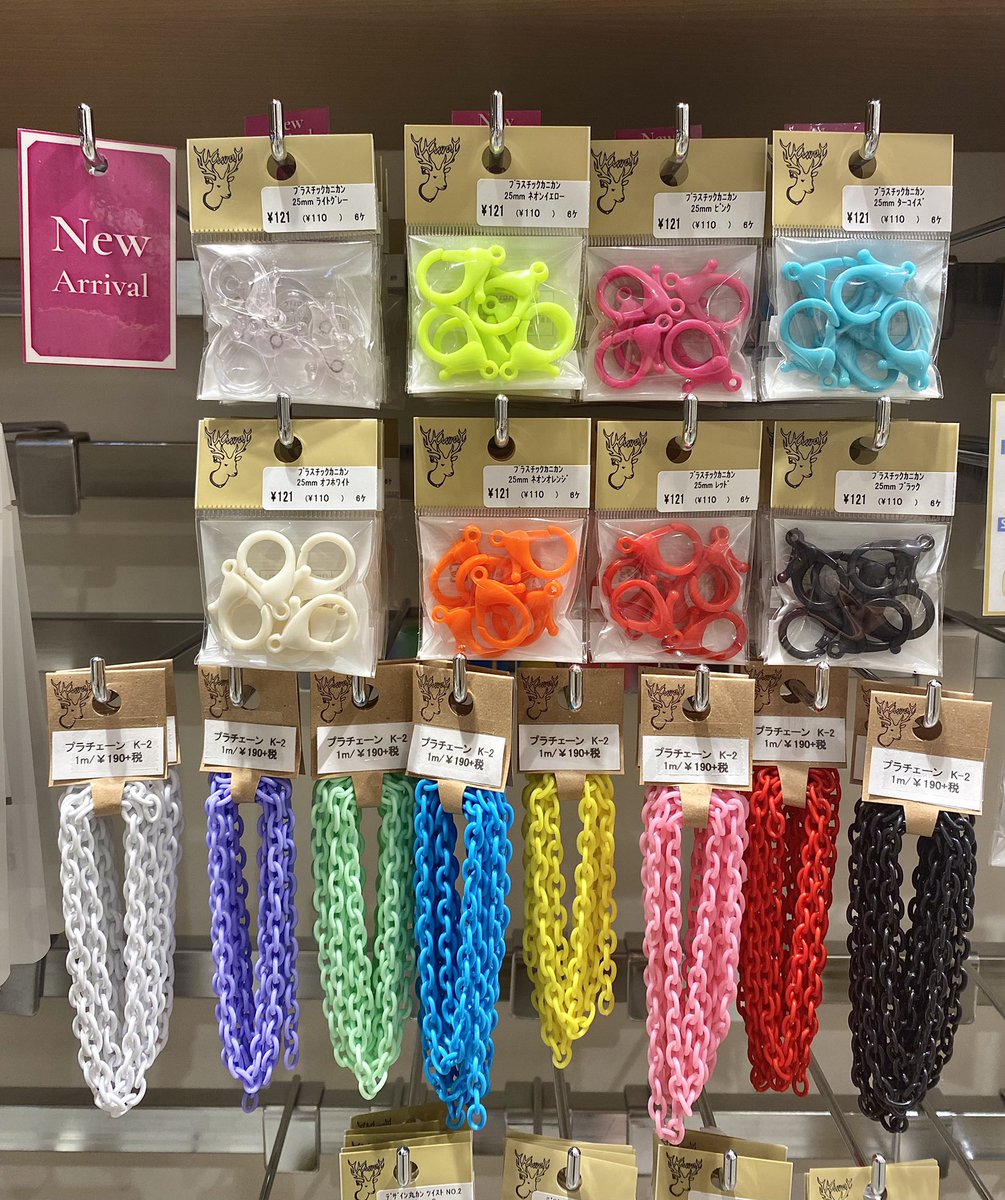 貴和製作所 渋谷スクランブルスクエア店 新商品のお知らせ アクリル素材のチェーンやパーツ多数入荷しております とても軽い素材なのでマスクアイテムにもお勧めです 是非店頭でご覧くださいませ