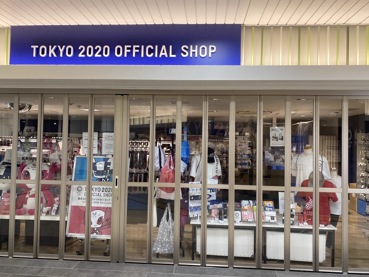東京オリンピックのオフィシャルショップが今週一杯で閉店ｗｗｗ