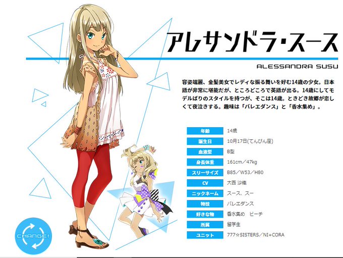 アレサンドラ スースのtwitterイラスト検索結果 アレサンドラ スースのtwitterイラスト検索結果