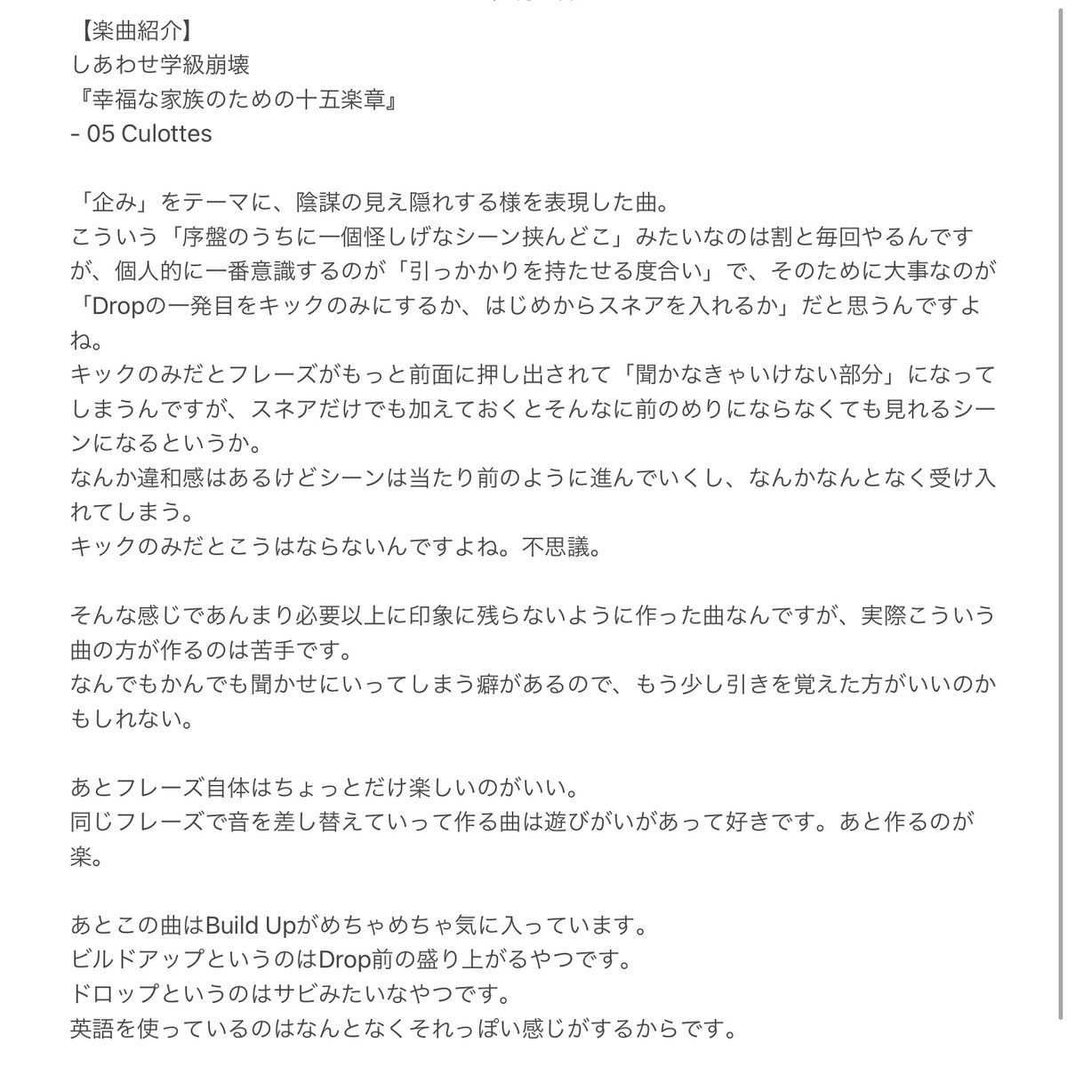 僻み 類語 僻み 類語