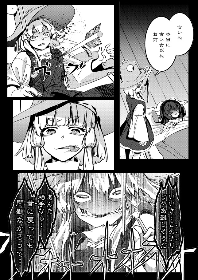 (5/6) 