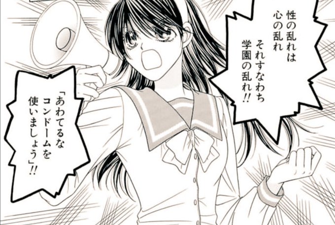 恋愛裁判のtwitterイラスト検索結果 恋愛裁判のtwitterイラスト検索結果