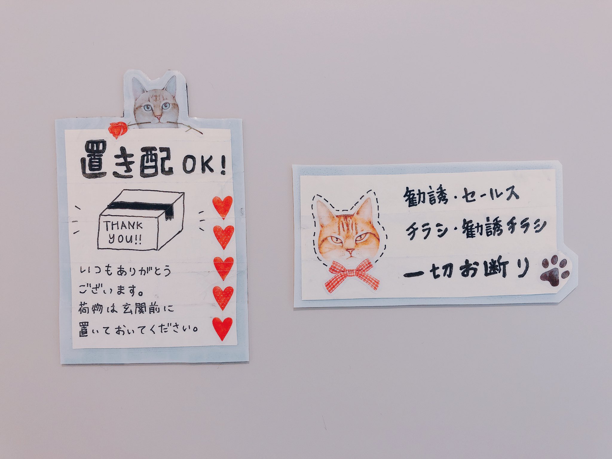 ほし 宅配の方のストレスを減らそうと 置き配ステッカー探したけど売ってなかったので100均 ダイソー に売ってたものでぱぱっとつくった のでとても雑 ダイソー Daiso Diy T Co Iqsgvha0vf Twitter
