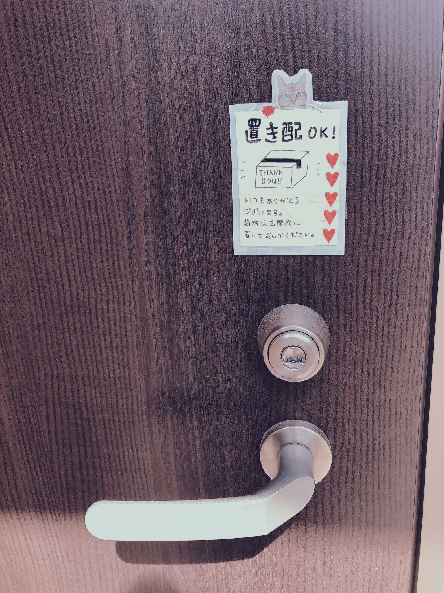 ほし 宅配の方のストレスを減らそうと 置き配ステッカー探したけど売ってなかったので100均 ダイソー に売ってたものでぱぱっとつくった のでとても雑 ダイソー Daiso Diy T Co Iqsgvha0vf Twitter