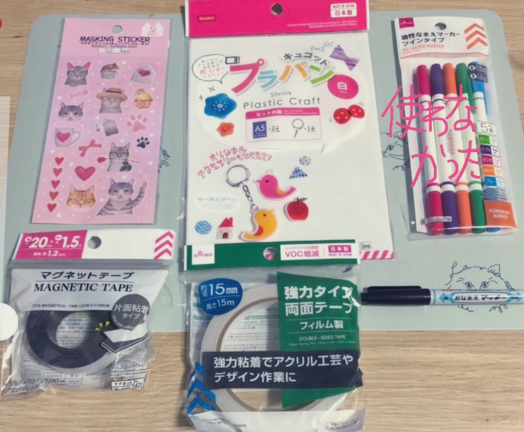 ほし 宅配の方のストレスを減らそうと 置き配ステッカー探したけど売ってなかったので100均 ダイソー に売ってたものでぱぱっとつくった のでとても雑 ダイソー Daiso Diy T Co Iqsgvha0vf Twitter ほし 宅配の方のストレスを減らそうと 置き配ステッカー探したけど売ってなかったので100均 ダイソー に売ってたものでぱぱっとつくった のでとても雑 ダイソー Daiso Diy T Co Iqsgvha0vf Twitter