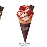 ゴディバの期間限定スイーツ『メガパフェ』に注目!ソフトクリームが通常の1.6倍の贅沢パフェが新登場!