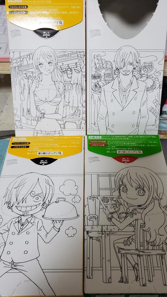 サンジクンのお嫁さんがきたわよー‼️
チビキャラもいっぺんに揃った
ちなみにセブンイレブンにありました
さすが7はこういうコラボ菓子早いわ 