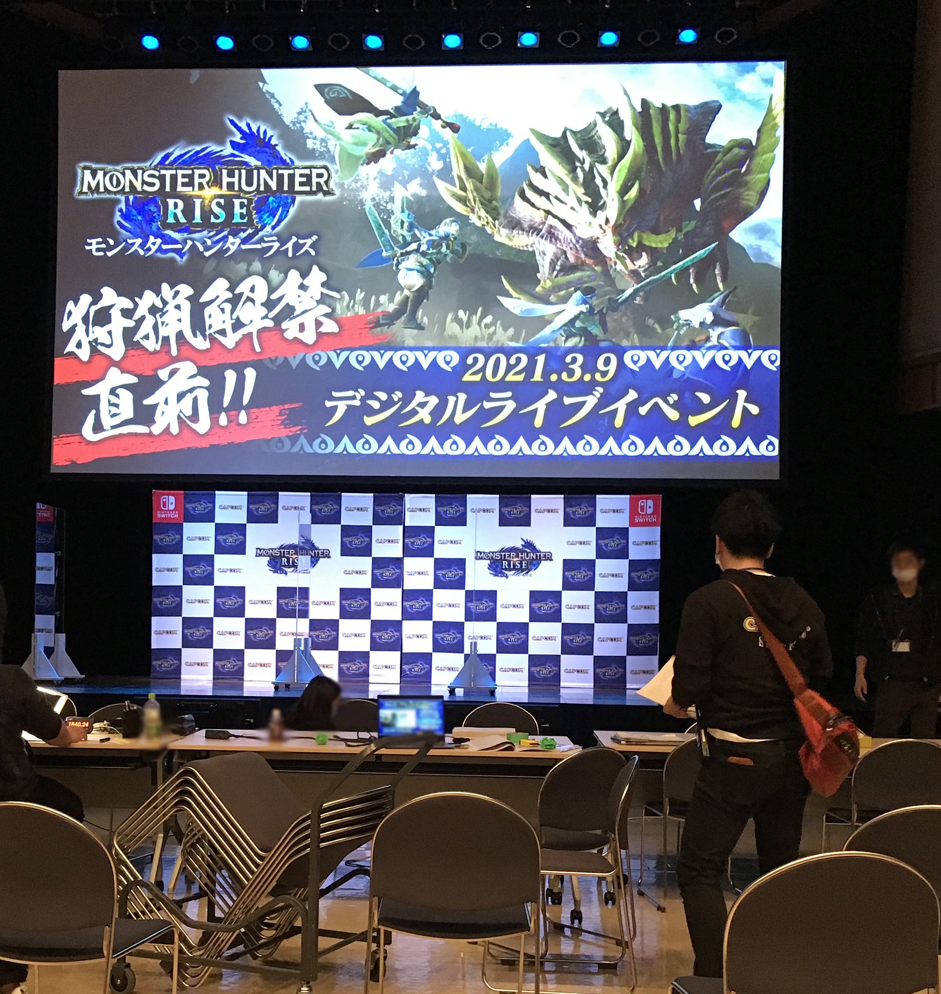 モンスターハンターライズ公式 On Twitter ディレクターの一瀬です いよいよ後9日 ぜひぜひお手に取って遊んでくださいませ 画像は 先日の3 9イベント時の舞台裏あれこれ