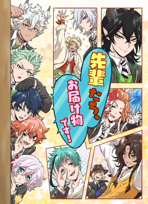 ポスターもちゃんと作ったぞー?✨
3/21は表紙と同じ絵柄のポスターでスペースにいます!とりあえず体調も万全なので今もサークル参加予定! 