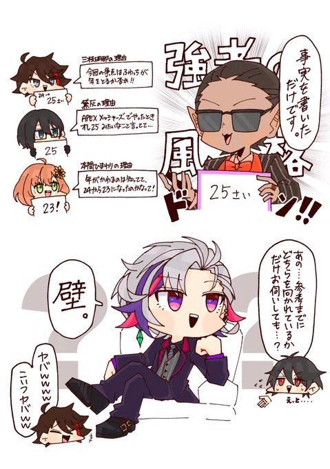 #ふわみなと王 