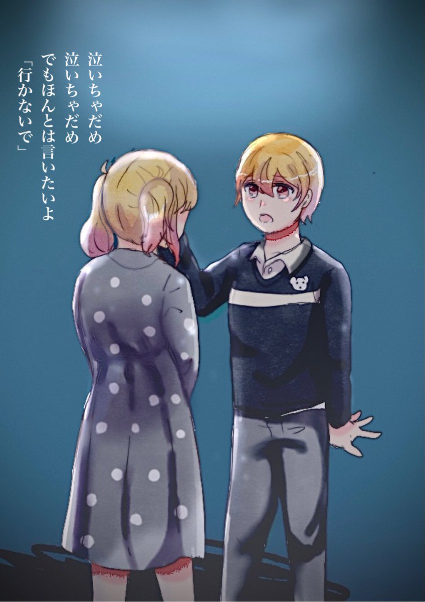 Miyatuko Prsk Fa 天馬咲希 天馬司 天馬兄弟 イベントがあまりにも いかないで だったので