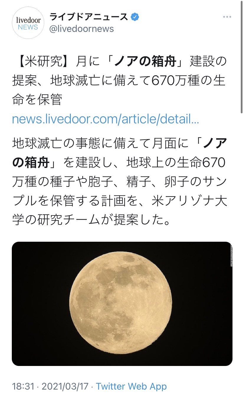 クールビズハンター これはもうそういうことでしょ ゼーレのシナリオ通り エヴァンゲリオン T Co Kfozlpjruv Twitter