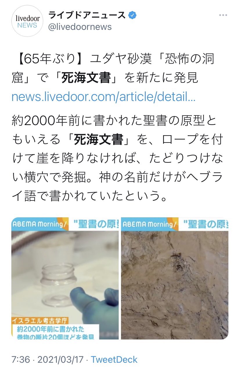 クールビズハンター これはもうそういうことでしょ ゼーレのシナリオ通り エヴァンゲリオン T Co Kfozlpjruv Twitter