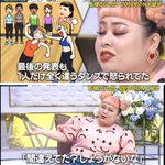 メンタルが弱かった渡辺直美が？NY留学した結果!