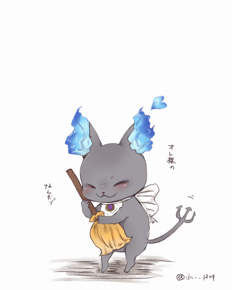 ずんだい على تويتر Twstファンアート グリム用の箒可愛い ずんだい على تويتر Twstファンアート グリム用の箒可愛い