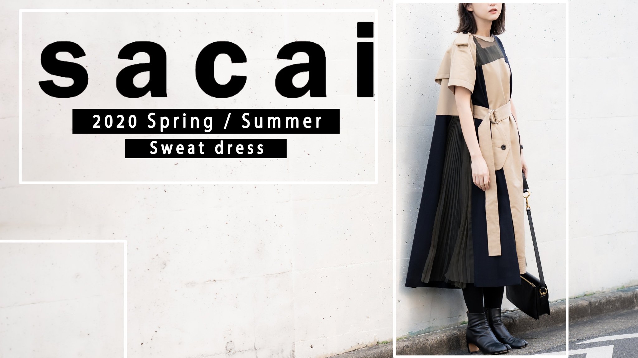 sacai 2021SS ライダースドッキングワンピース
