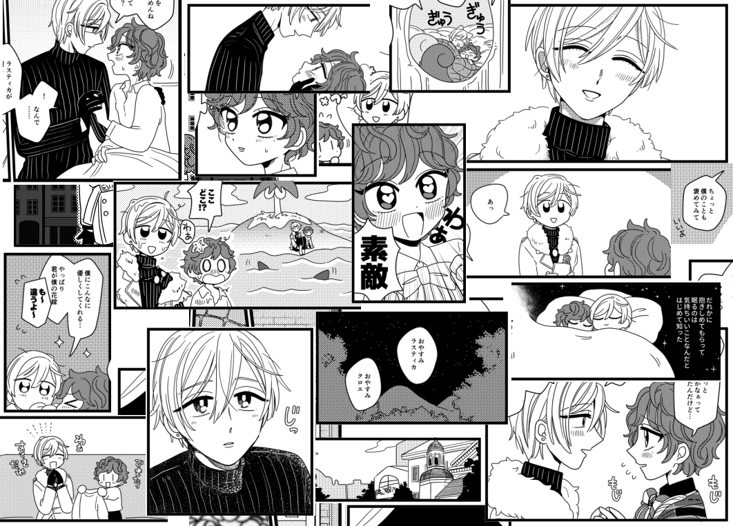 サンプル② 