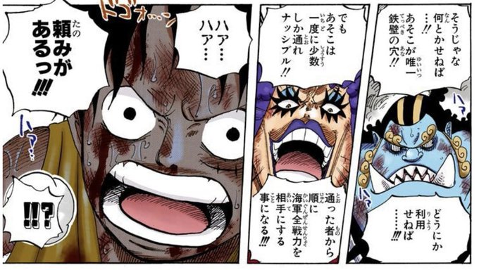 ワンピース を含むマンガ一覧 古い順 27ページ ツイコミ 仮 ワンピース を含むマンガ一覧 古い順 27ページ ツイコミ 仮