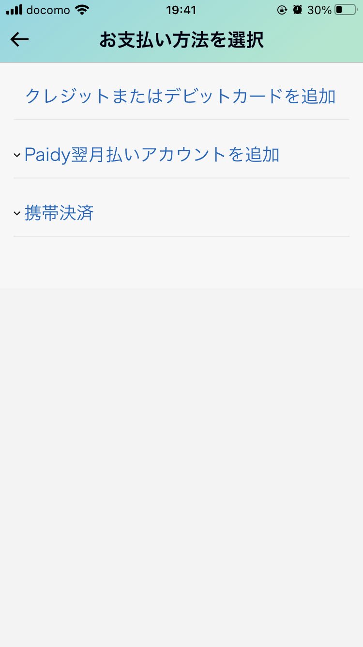 Amazon Help Twitterissa Akagi Fx0413 Amazonです 一部の商品につきましては コンビニ Atm ネットバンキング 電子マネー払い や代金引換が対象外商品となり 選択できない場合がございます クレジットカードや携帯決済以外でのお支払いをご希望の場合には