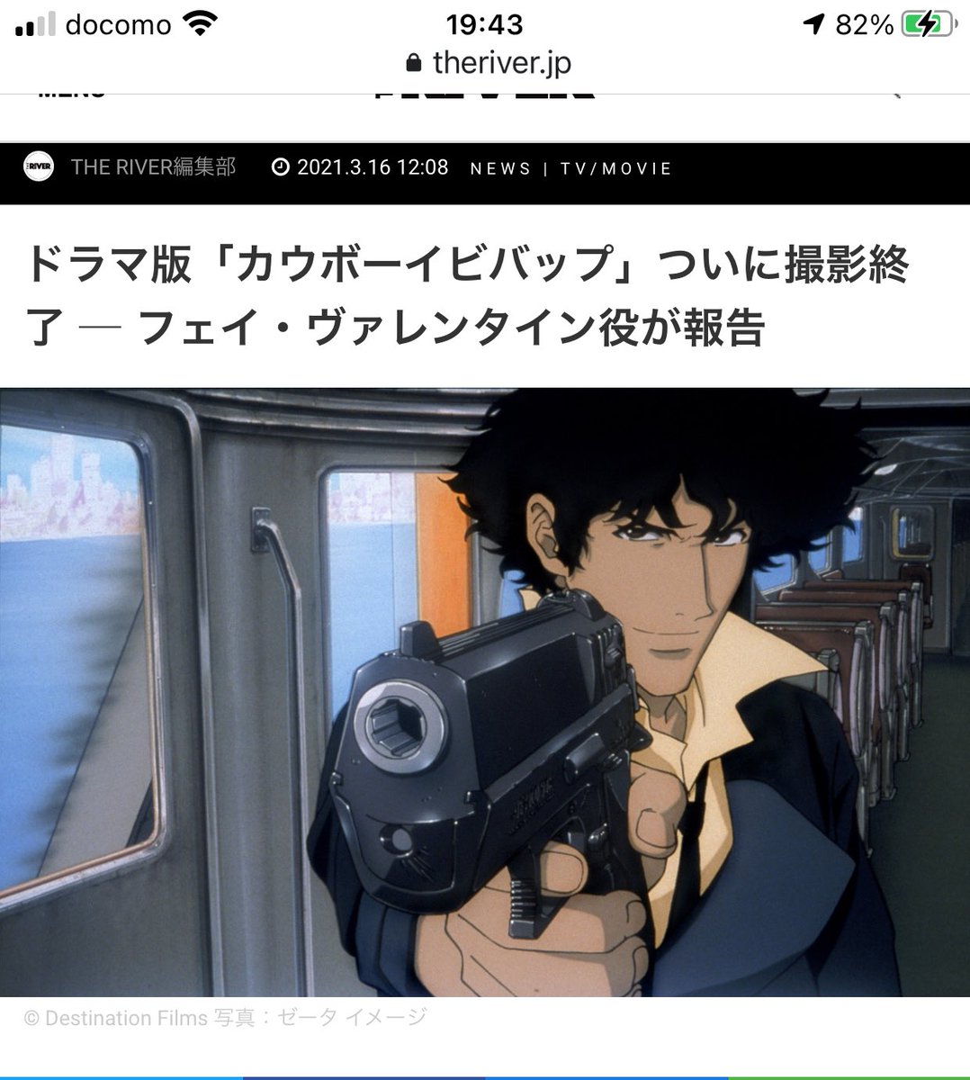 カウボーイビバップ ドラマ 最新情報まとめ みんなの評価 レビューが見れる ナウティスモーション 2ページ目 カウボーイビバップ ドラマ 最新情報まとめ みんなの評価 レビューが見れる ナウティスモーション 2ページ目