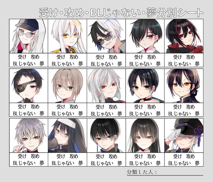 喜びます 高画質 のtwitterイラスト検索結果 喜びます 高画質 のtwitterイラスト検索結果