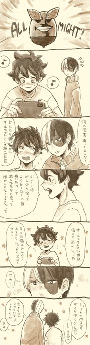 カミツレさん(@chamomile_ksif )さんと、どんぐり拾った轟出ちゃん描きあいっこして遊んでもらいました〜?‍♀️??
こいつは私が描いた漫画の方でつ…
めちゃくちゃお待たせしてすみませんでした…そして久々に轟出ちゃん描けて良かったです?????感謝?
#轟出 #TDIZ 