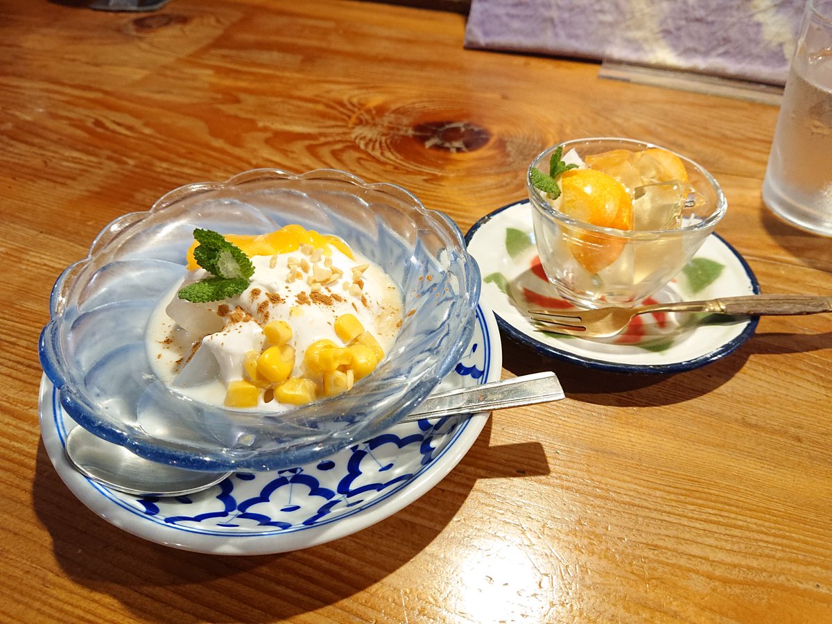 オーギョーチー オーギョーチー