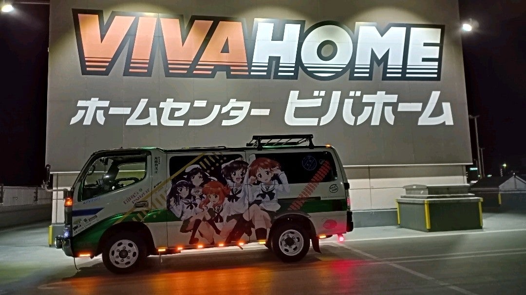 あべ 滑り込みっ ビバホーム 竜ヶ崎店 In 龍ケ崎市 茨城県 T Co Ap6e1wsnso